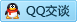 QQ在线咨询799873717